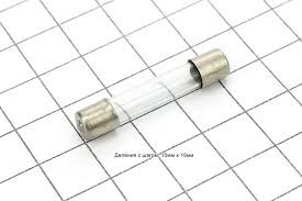 Предохранитель стеклянный 30мм 5.0А   П-5.0А П-5.0А-1