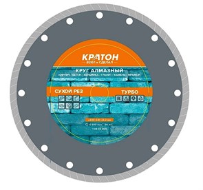 КРАТОН Круг алмазный TURBO 230х22,2х2,8 мм Сухой рез 1 08 02 005