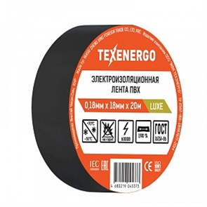 TEXENERGO Изолента ПВХ черная LUXE (0.18мм х 18мм х 20м) PVC18-20-K02