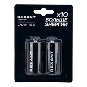REXANT Батарейка алкалиновая С/LR14 1,5В, 2 шт. 39-1014