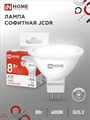 IN HOME Лампа светодиодная LED-JCDR-VC 8Вт 230В GU5.3 4000К 720Лм 4690612020334-1 - фото 29434