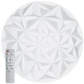 Feron Светильник светодиодный стационарный AL7800 Lunar glow тарелка 90W 3000К-6400K 41746 - фото 30371