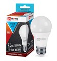 IN HOME Лампа светодиодная LED-MO-PRO 7.5Вт 12-24В 4000К нейтр. бел. E27 600лм низковольтная 4690612031545 - фото 33173