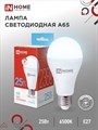 IN HOME Лампа 25Вт 6500К Е27 230В LED-A65-VC 2380lm 4690612024103 - фото 33599