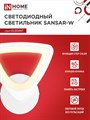 Светильник светодиодный ELEGANT SANSAR-W 15Вт 230В 3000-6500K 1050Лм STEP COLOR белый IN HOME 4690612043210 - фото 33891