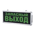 FOTON светодиодный аварийный светильник FL-EmL LEDFrame-01 28048 - фото 34341