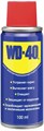 Аэрозоль Смазка проникающая "WD-40" 100мл. 700017 - фото 36865