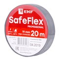 EKF SafeFlex Изолента ПВХ серо-стальная 19мм 20м серии plc-iz-sf-st - фото 38992