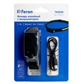 Фонарь налобный FERON TH2310 c аккумулятором 5W, 1500mAh IP44, USB type-C, ABS пластик, резина 48525 - фото 40472