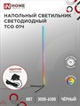 IN HOME Светильник напольный светодиодный ТСО 01Ч 12Вт RGB, с пультом ДУ, с адаптером ЧЕРНЫЙ 4690612049212 - фото 41915