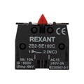 REXANT Контакт дополнительный XB-2 NC красный 36-9000 - фото 41952