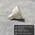 REXANT Лампа светодиодная Рефлектор 7,5Вт 650Лм GU5.3 MR16 2700K теплый свет 604-5300 - фото 42052