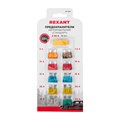 REXANT Набор автомобильных предохранителей "стандарт" в блистере 80-7022-1