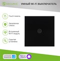 SECURIC Умный Wi-Fi выключатель однокнопочный черный SEC-HV-801B - фото 42770