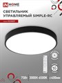 IN HOME Светильник светодиодный SCANDY SIMPLE-75RCB 75Вт 230В 3000-6500K 6000Лм 400x50мм с пультом ДУ черный 4690612047102 - фото 43180