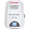 REXANT Стабилизатор пониженного напряжения настенный REX-WR-3000 11-5045 - фото 43444