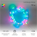 NEON-NIGHT Умная гирлянда Роса с крупными каплями 10м 100 LED RGB мягкий прозрачный провод IP20 USB 245-019