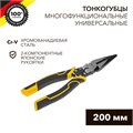 KRANZ Тонкогубцы многофункциональные универсальные 200мм KR-12-4653-5 - фото 43544