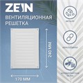 ZEIN Решетка вентиляционная  Люкс РМ1724С, 170 х 240 мм, с сеткой, металлическая, серая 9690292 - фото 43688