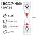 Песочные часы "Зубик", на 5 минут, 9 х 2.1 см, красные 2996838 - фото 45919