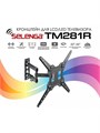 SELENGA Кронштейн для ТВ (23"-55") 30кг 75х75; 400х400 TM-280R 4311 - фото 46130