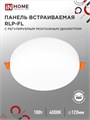 Панель светодиодная встраиваемая безрамочная RLP-FL 18Вт 230В 4000К 1620Лм 120мм с рег. монтаж. 50-110мм белая IP20 IN HOME 4690612036694 - фото 46390