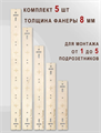 Адаптер для монтажа подрозетников 49860749-0061-5 - фото 46618