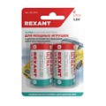 REXANT Алкалиновая батарейка С/LR14 1,5 V 061231 - фото 47170 REXANT Алкалиновая батарейка С/LR14 1,5 V 061231 - фото 47170