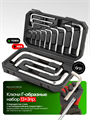 ROCKFORCE Ключи Г-образные 6-гранные набор 16 предметов 5137D+3