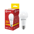 IN HOME Лампа светодиодная 20Вт 3000К E27 230В LED-A60-VC 1900lm 4690612020297