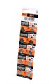 MAXELL Элемент питания Alkaline Battery LR44 AG13 A76 BL10 14083