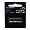 REXANT Батарейка высоковольтная A23 12В 39-1240