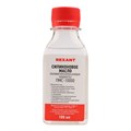 REXANT Силиконовое масло, ПМС-10000 (Полиметилсилоксан), 100мл, флакон 09-3935